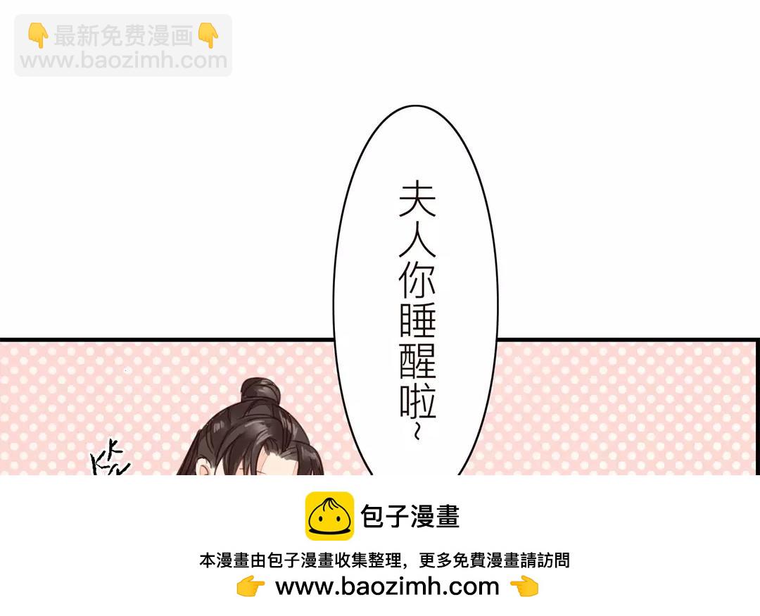 第41话 侄债叔偿(1/2)-第42话