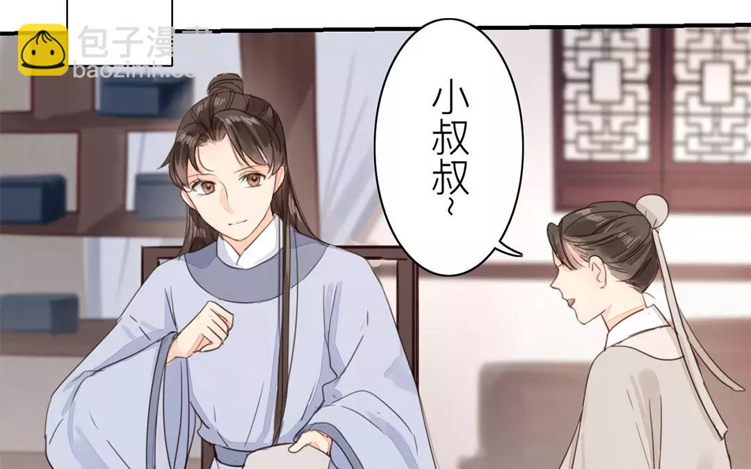 第41话 侄债叔偿(1/2)-第42话