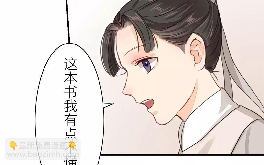第41话 侄债叔偿(1/2)-第42话