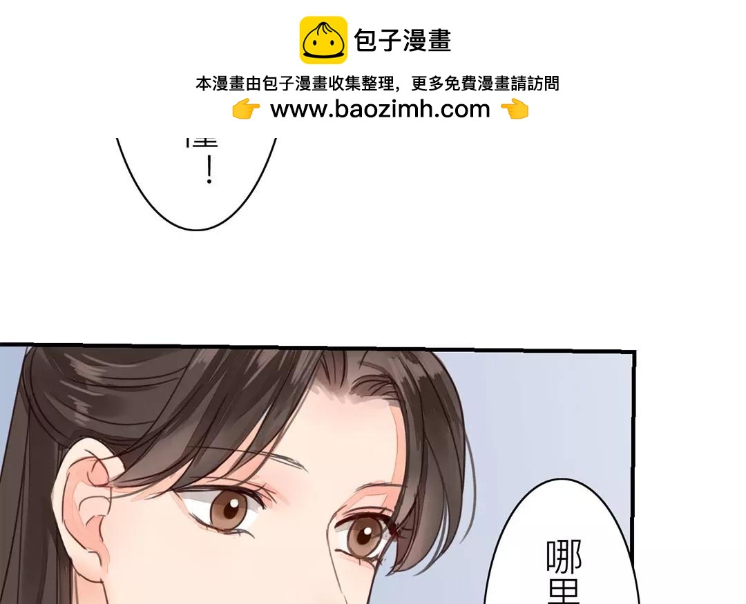 第41话 侄债叔偿(1/2)-第42话