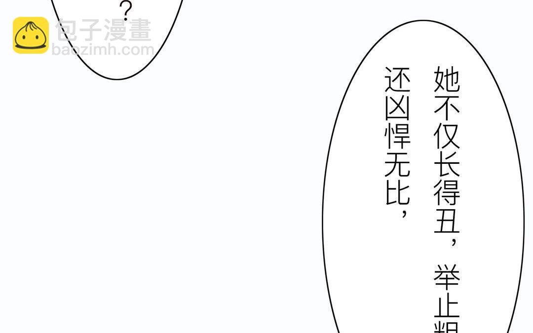 第43话 不想说就算了(1/2)-第44话