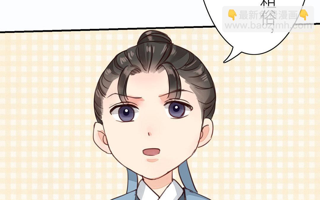 第43话 不想说就算了(1/2)-第44话