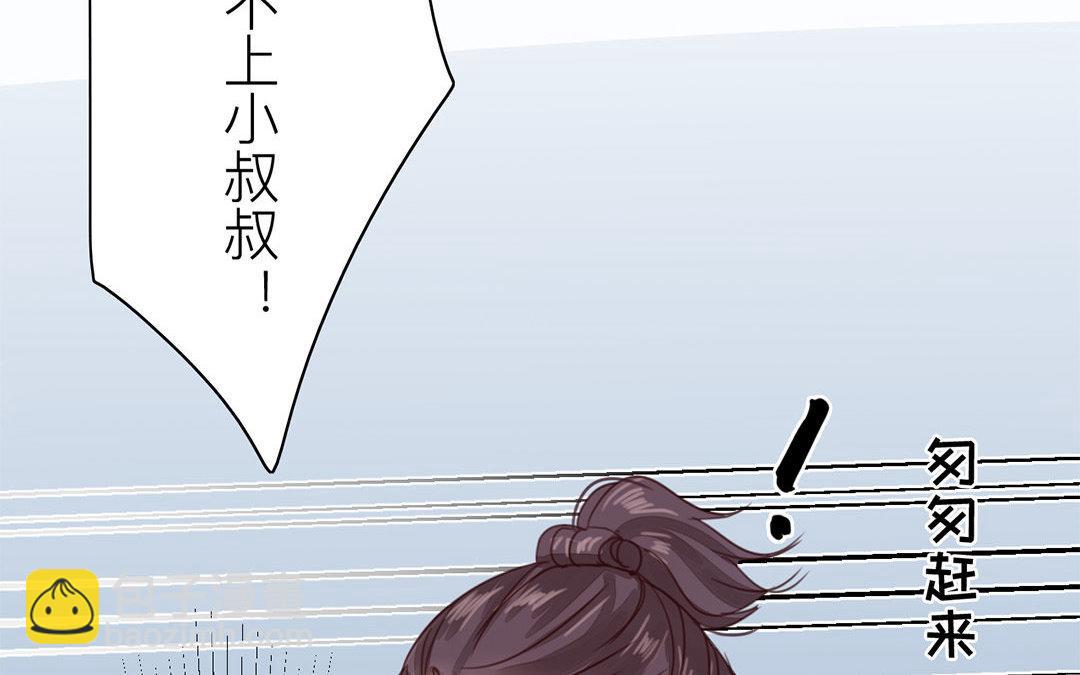 第43话 不想说就算了(1/2)-第44话