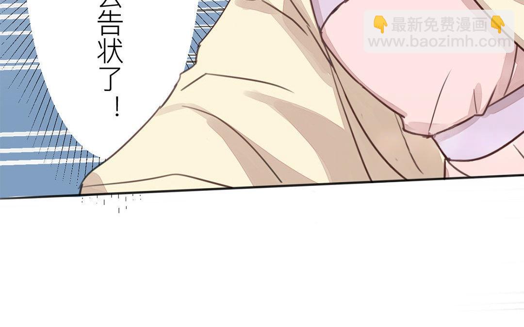 第43话 不想说就算了(1/2)-第44话