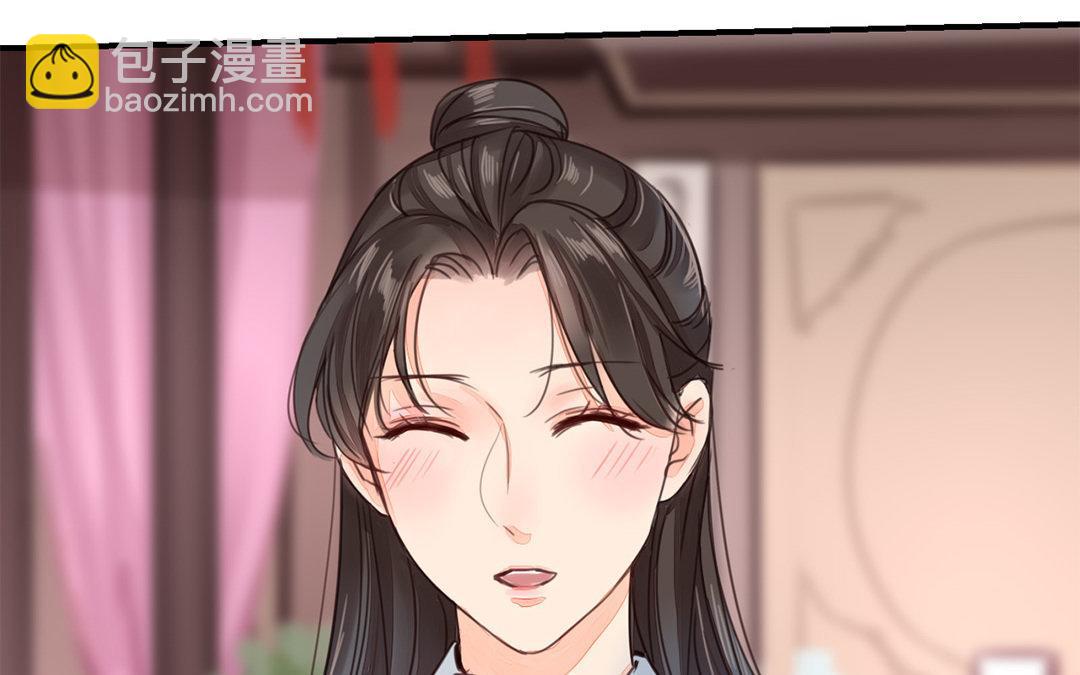 第43话 不想说就算了(1/2)-第44话