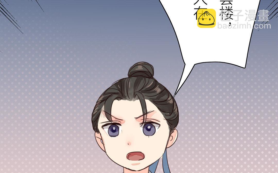 第43话 不想说就算了(1/2)-第44话