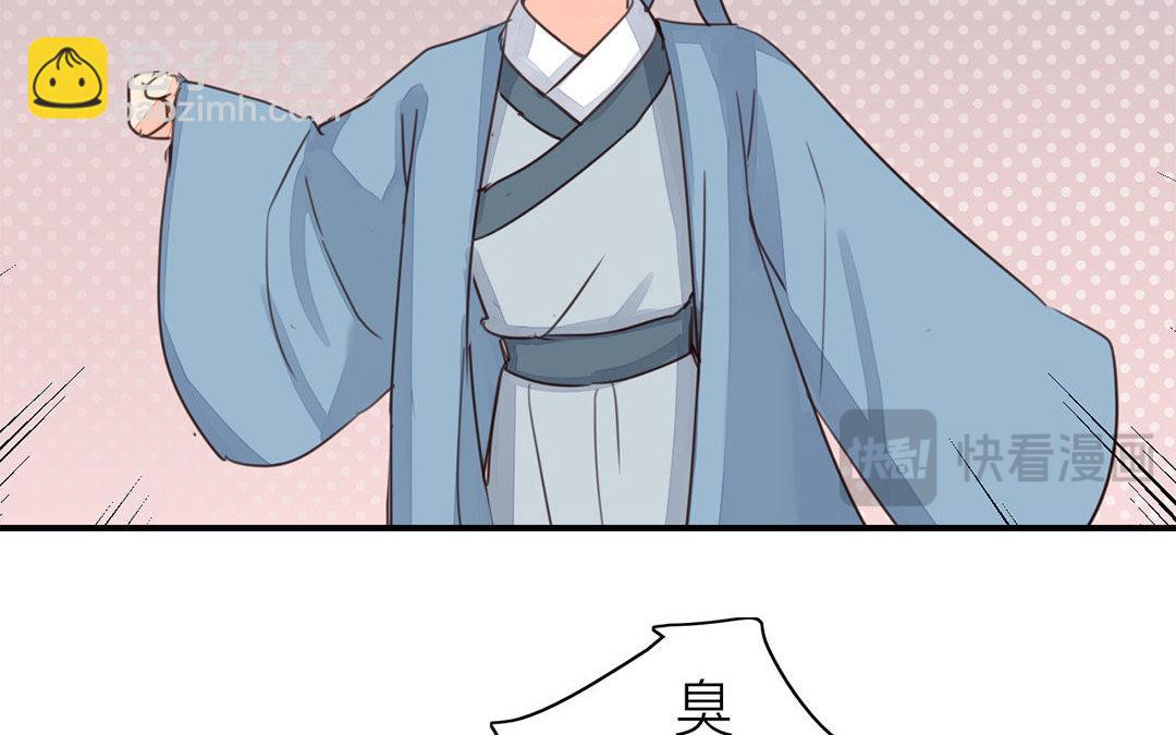 第43话 不想说就算了(1/2)-第44话