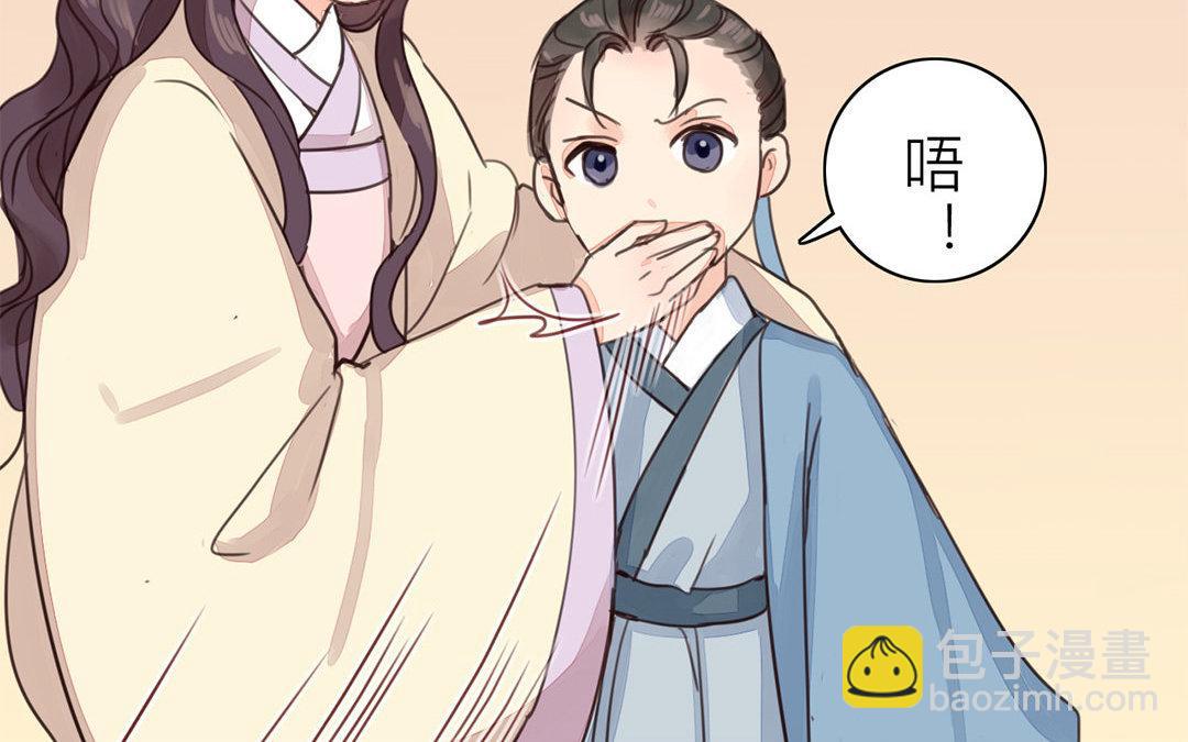 第43话 不想说就算了(1/2)-第44话