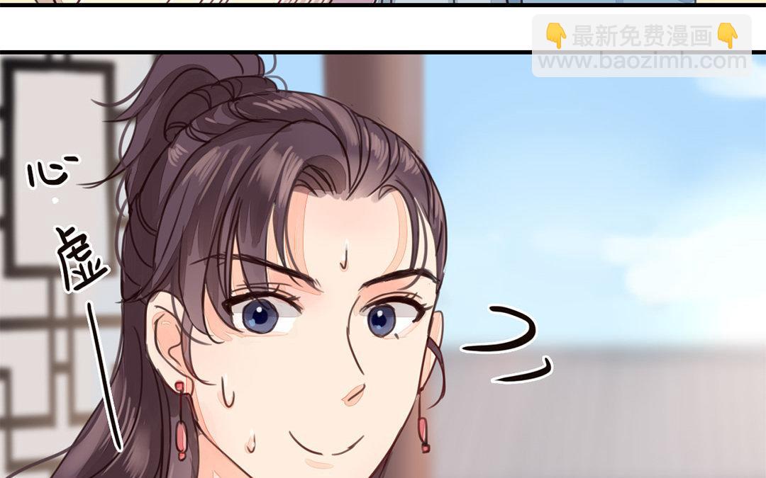 第43话 不想说就算了(1/2)-第44话