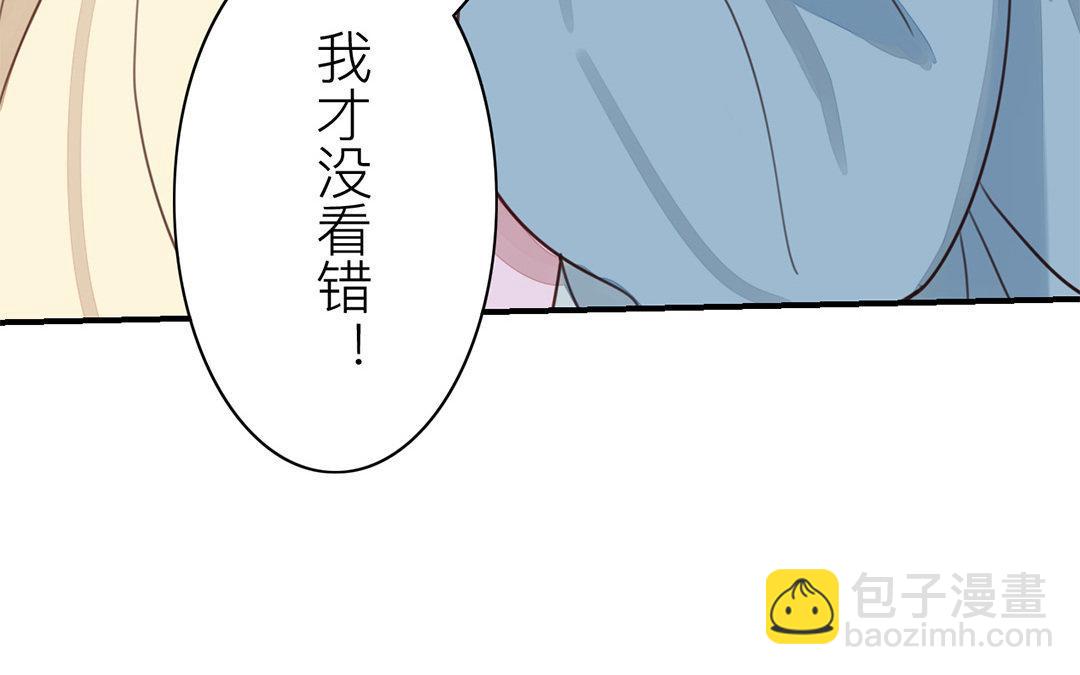 第43话 不想说就算了(1/2)-第44话