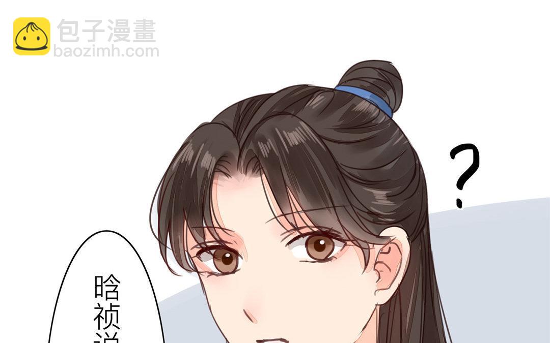 第43话 不想说就算了(1/2)-第44话