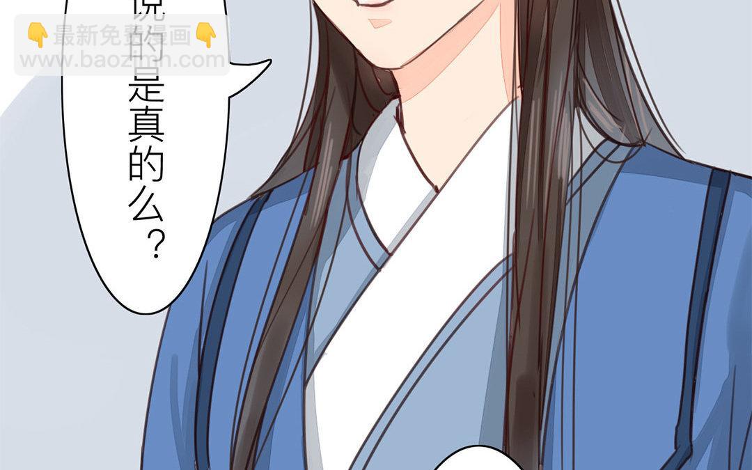 第43话 不想说就算了(1/2)-第44话