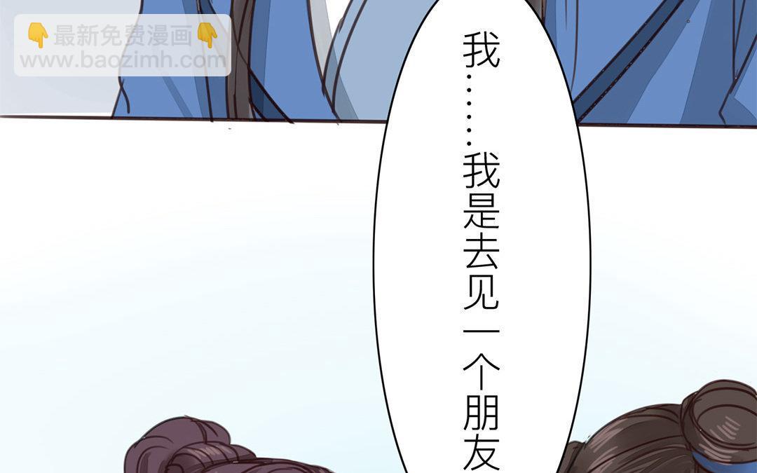 第43话 不想说就算了(1/2)-第44话