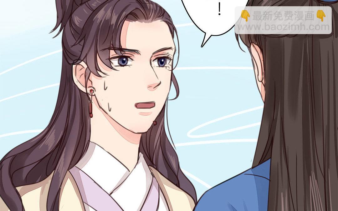 第43话 不想说就算了(1/2)-第44话