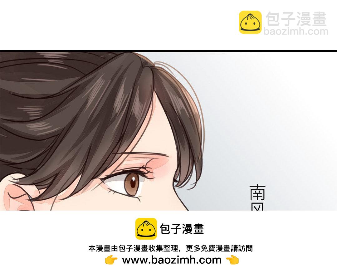 第43话 不想说就算了(1/2)-第44话