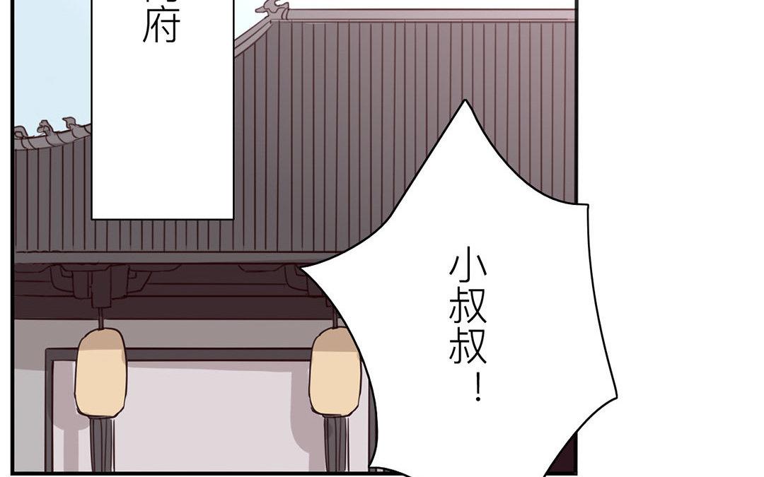 第43话 不想说就算了(1/2)-第44话