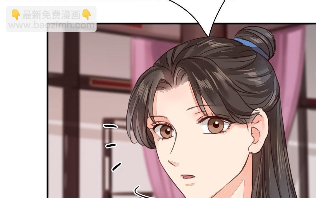 第43话 不想说就算了(1/2)-第44话