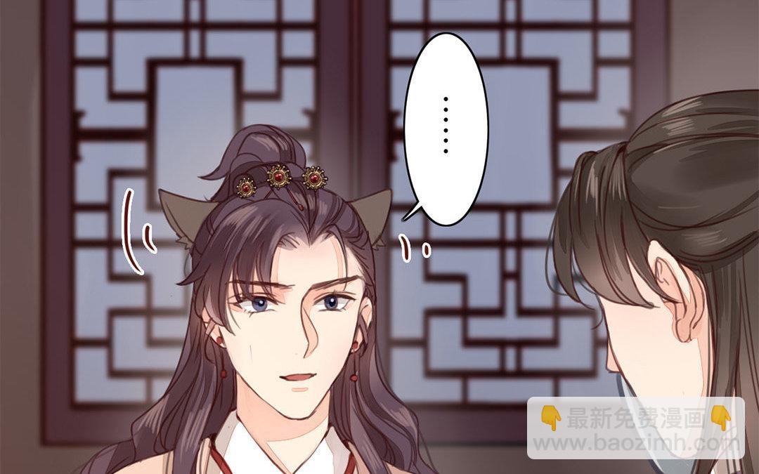 第45话 我们都一样！(1/2)-第46话