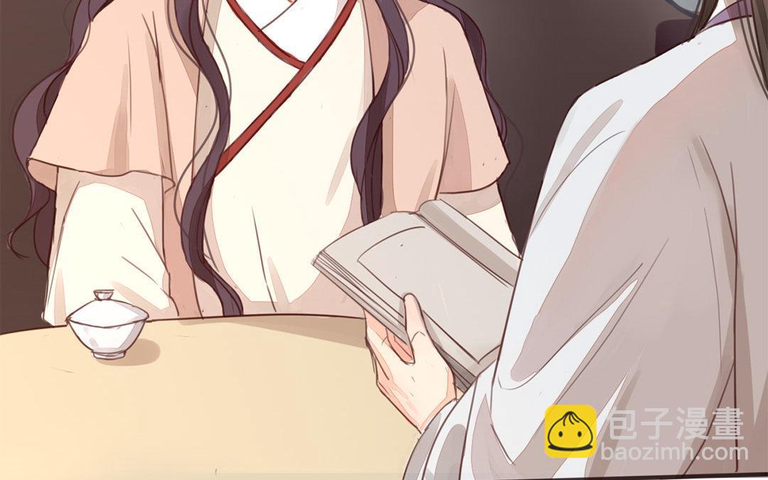 第45话 我们都一样！(1/2)-第46话