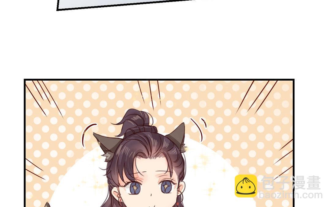 第45话 我们都一样！(1/2)-第46话