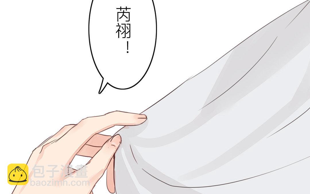 第45话 我们都一样！(1/2)-第46话