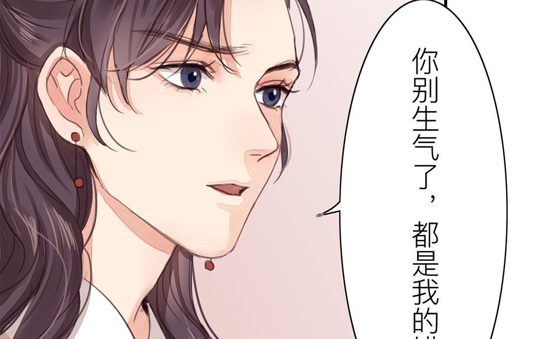 第45话 我们都一样！(1/2)-第46话