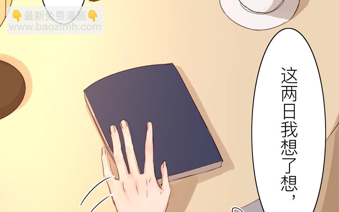 第45话 我们都一样！(1/2)-第46话