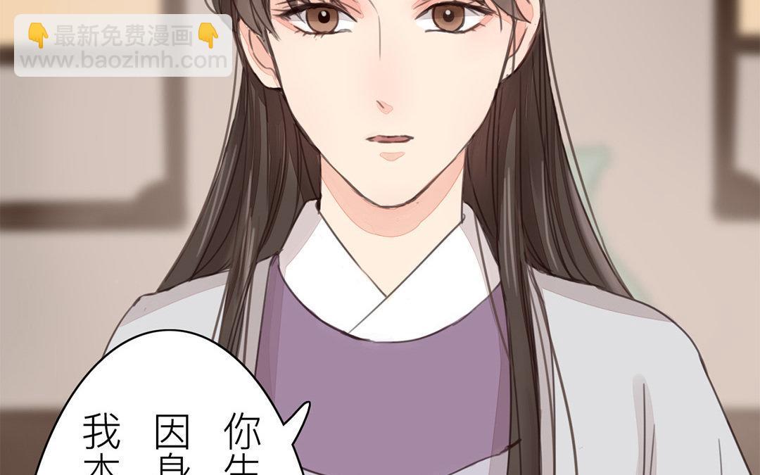 第45话 我们都一样！(1/2)-第46话