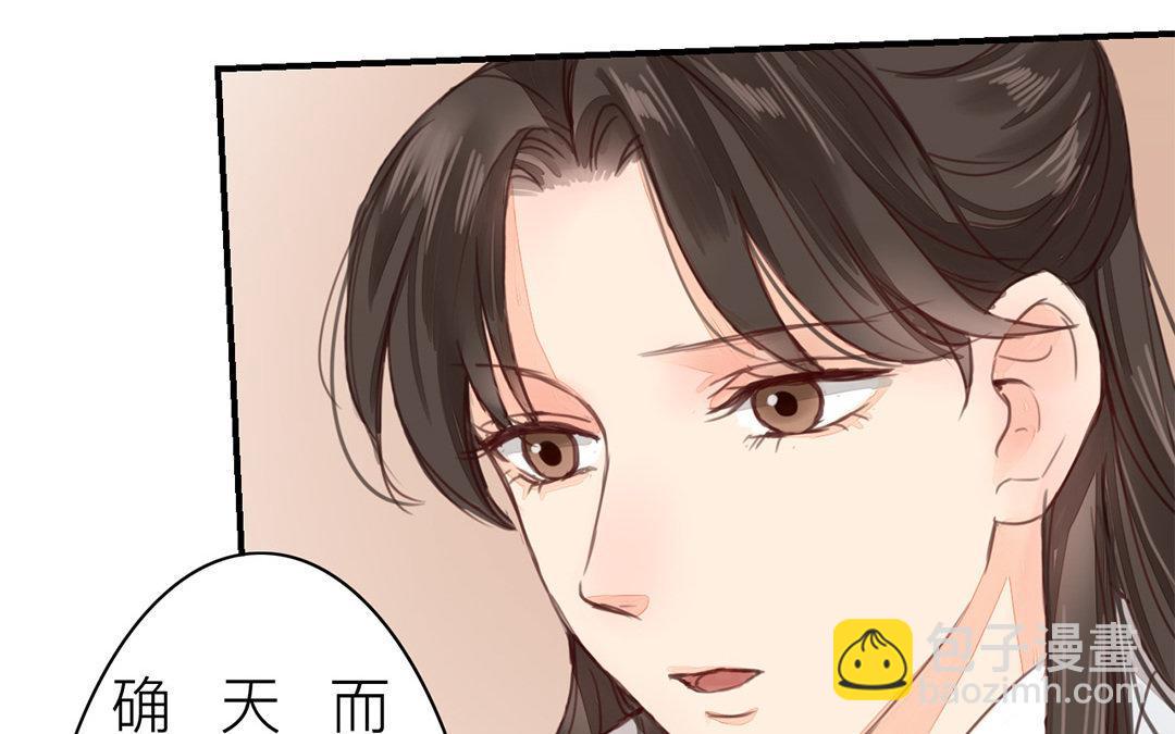 第45话 我们都一样！(1/2)-第46话