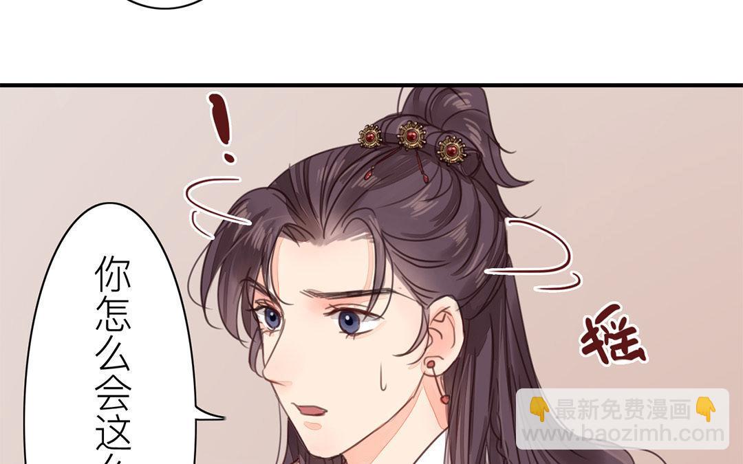 第45话 我们都一样！(1/2)-第46话