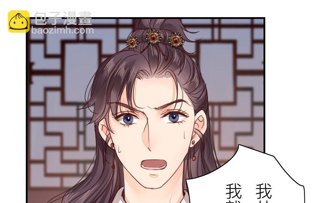 第45话 我们都一样！(1/2)-第46话