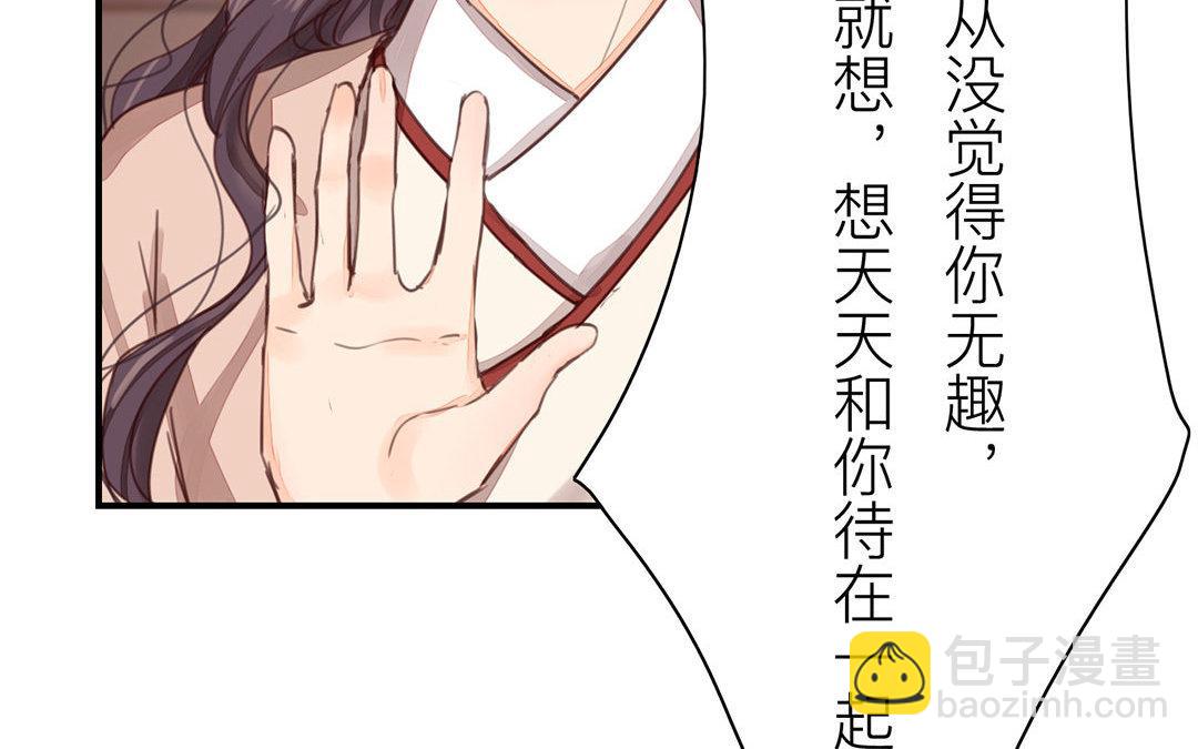 第45话 我们都一样！(1/2)-第46话