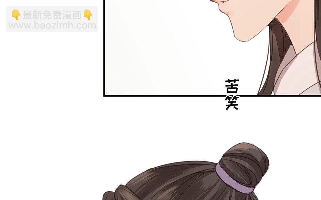 第45话 我们都一样！(1/2)-第46话