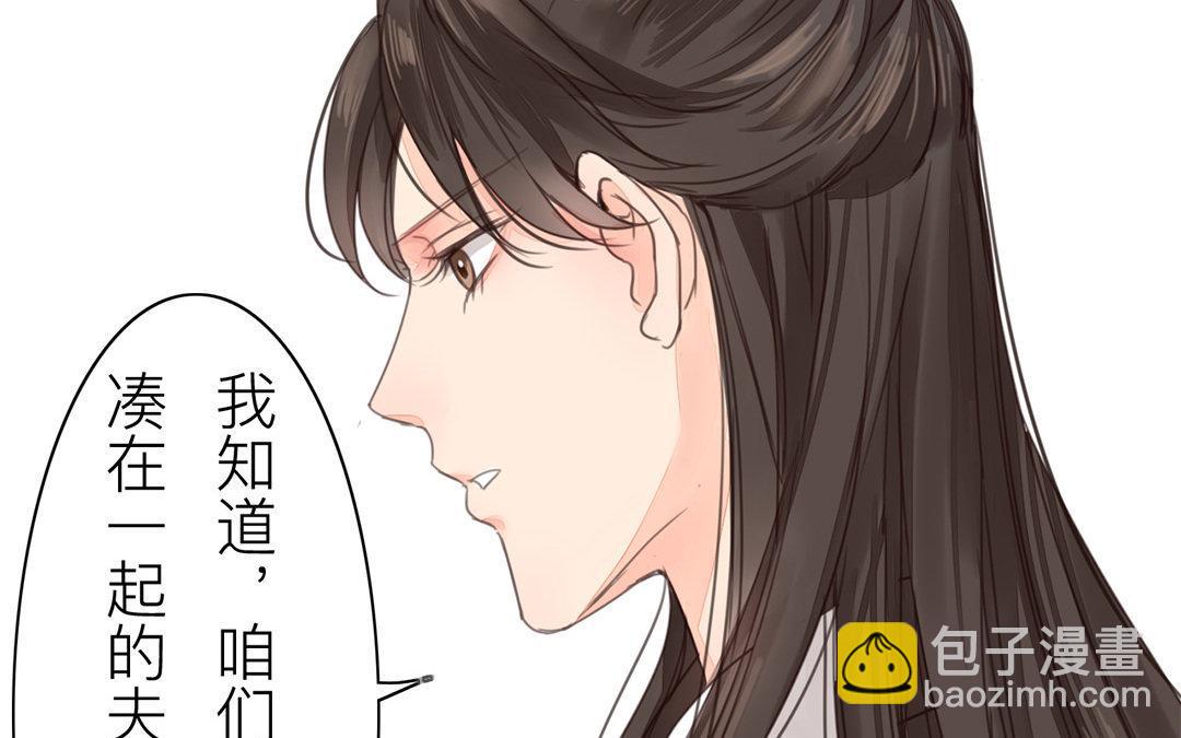 第45话 我们都一样！(1/2)-第46话