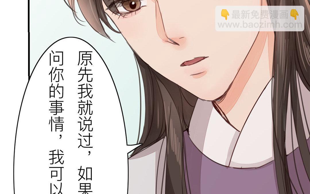 第45话 我们都一样！(1/2)-第46话