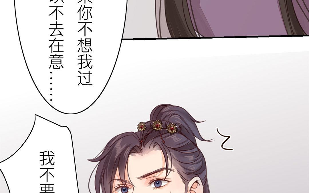 第45话 我们都一样！(1/2)-第46话