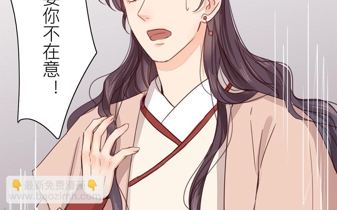 第45话 我们都一样！(1/2)-第46话