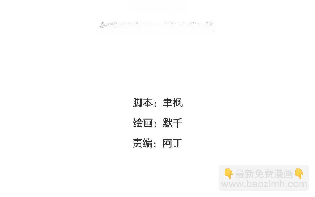 第45话 我们都一样！(1/2)-第46话