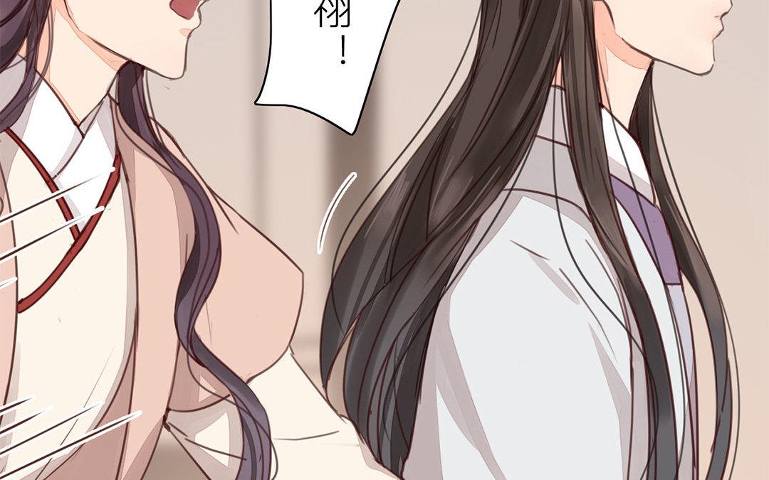 第45话 我们都一样！(1/2)-第46话