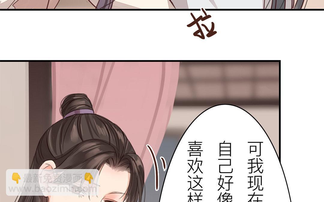 第45话 我们都一样！(1/2)-第46话