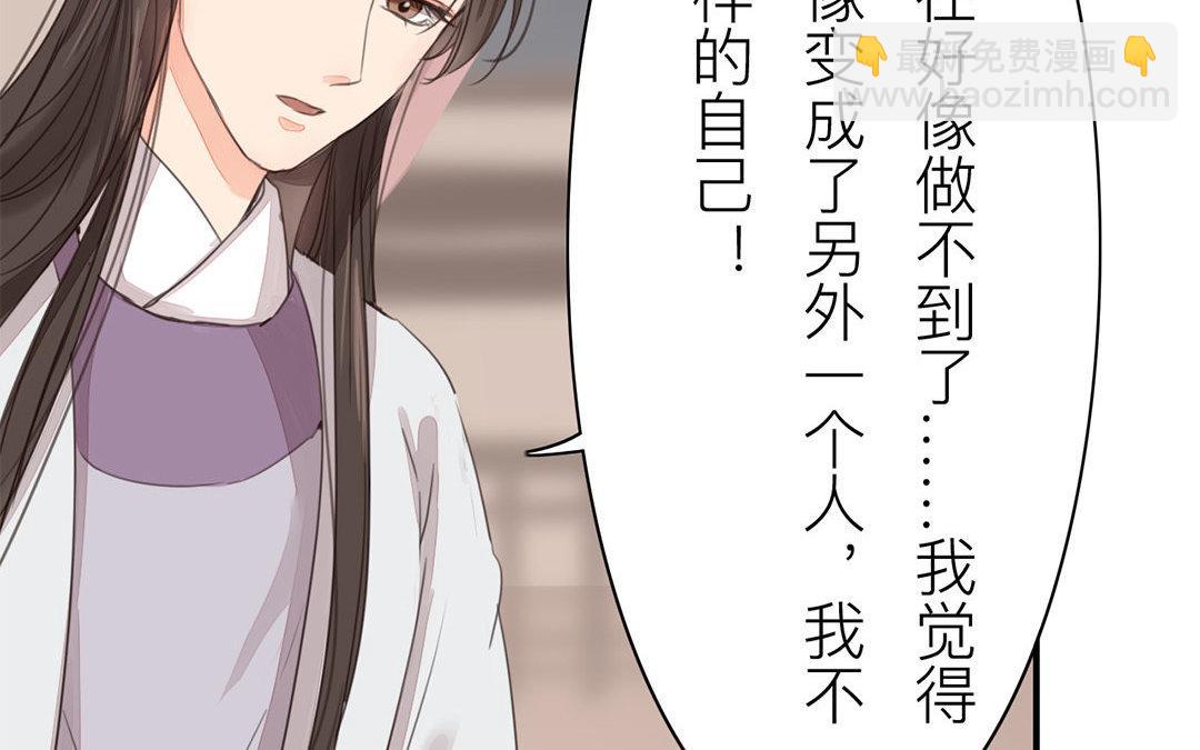 第45话 我们都一样！(1/2)-第46话