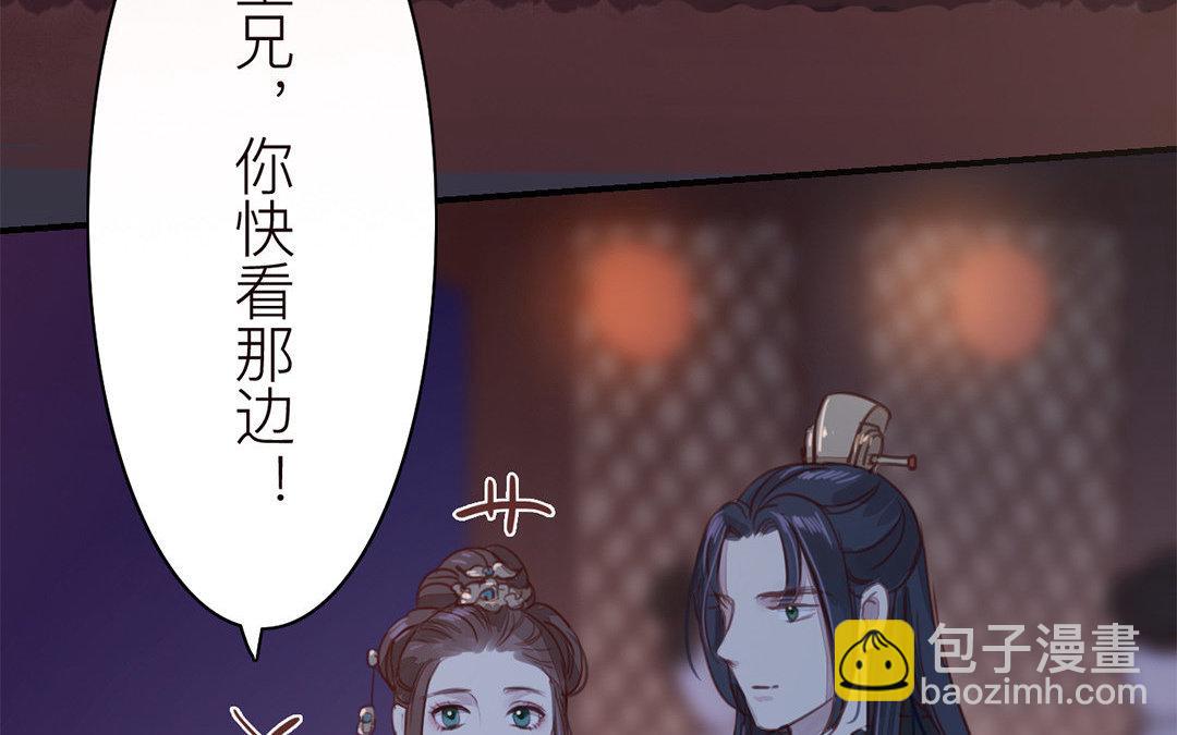 第47话 拜年啦！(1/2)-第48话