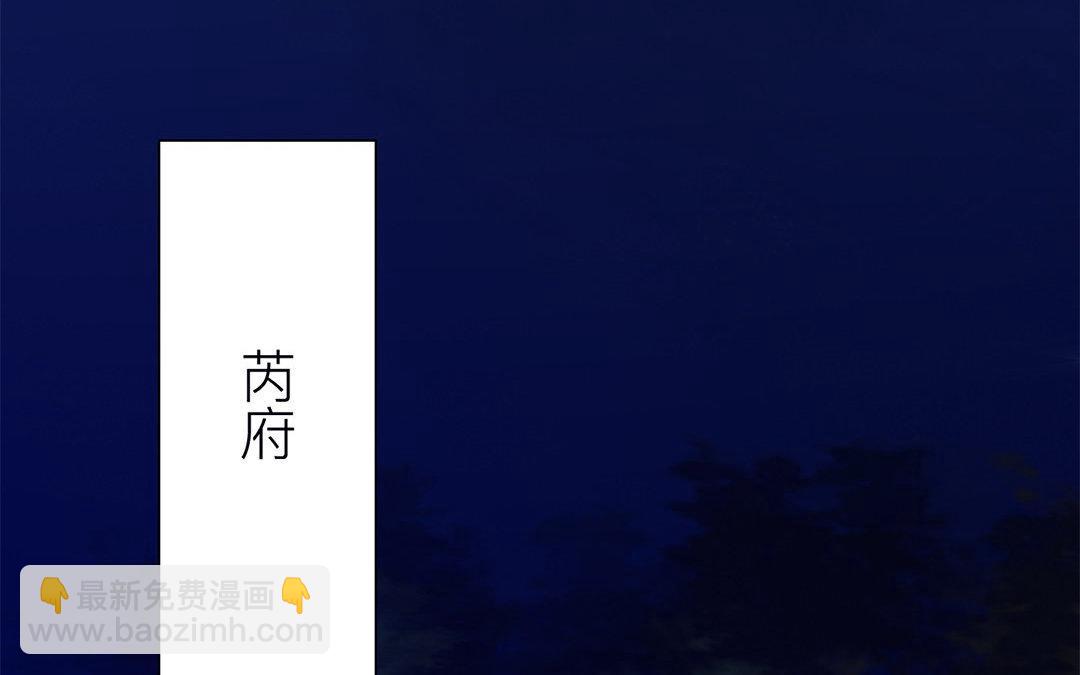 第47话 拜年啦！(1/2)-第48话