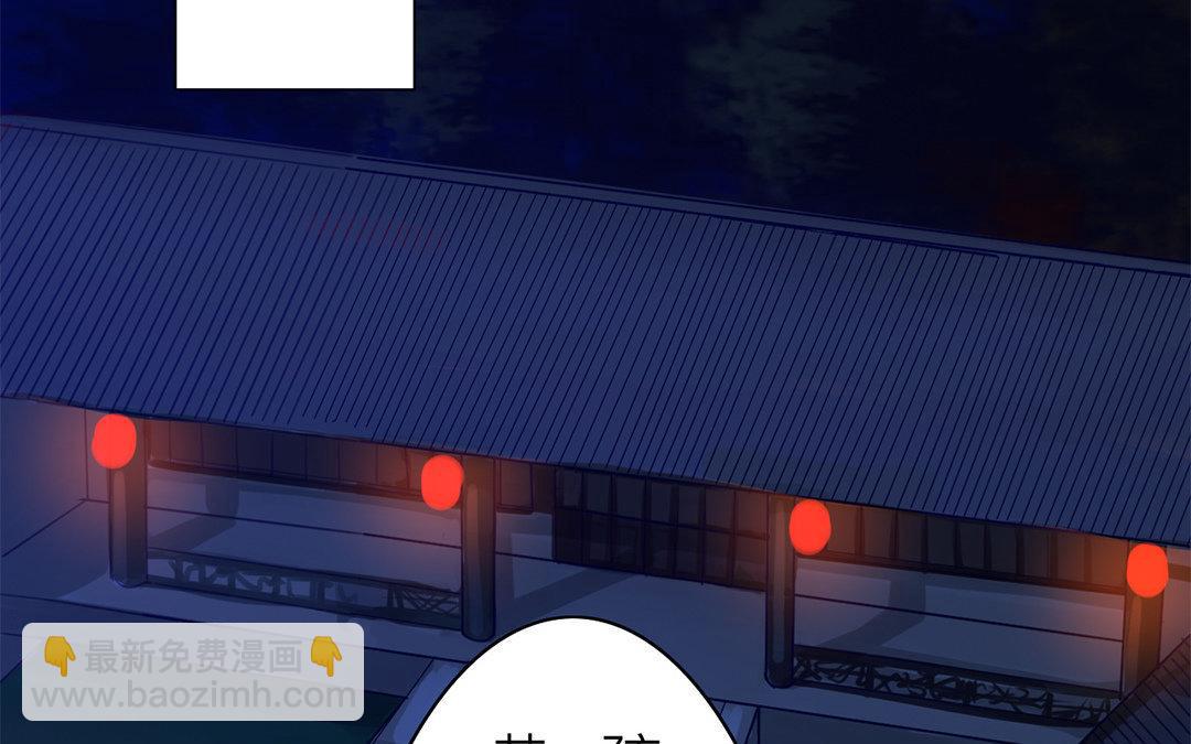 第47话 拜年啦！(1/2)-第48话