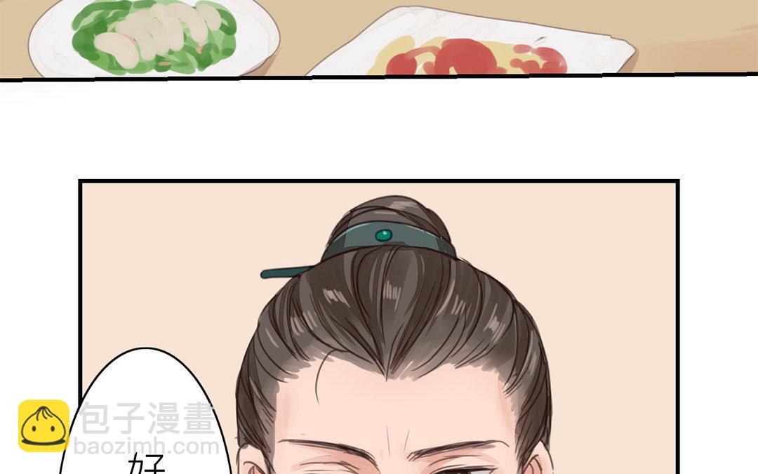 第47话 拜年啦！(1/2)-第48话