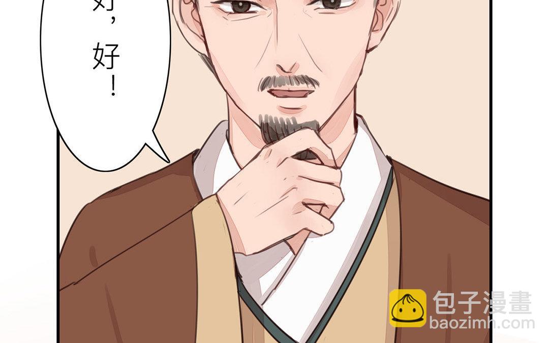 第47话 拜年啦！(1/2)-第48话