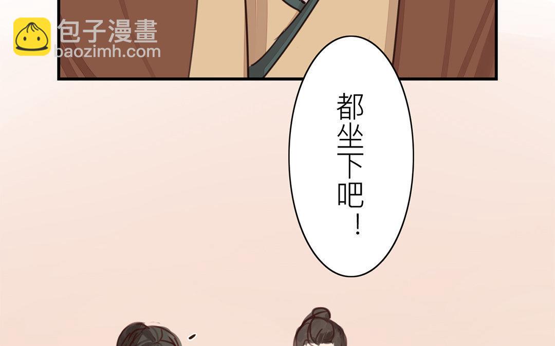 第47话 拜年啦！(1/2)-第48话