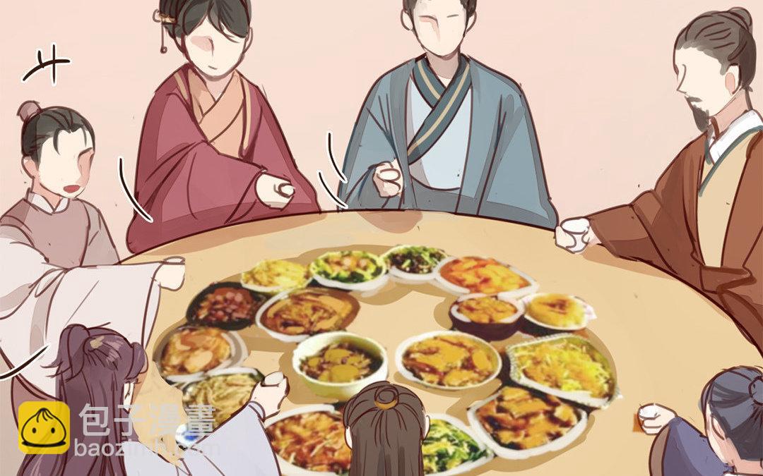 第47话 拜年啦！(1/2)-第48话