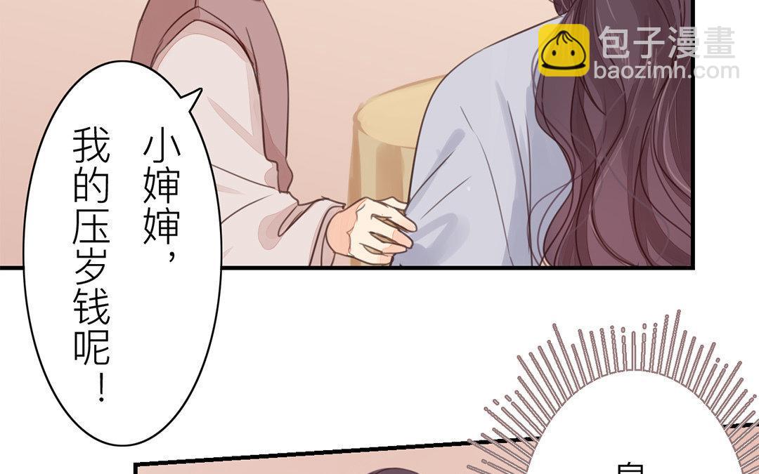 第47话 拜年啦！(1/2)-第48话