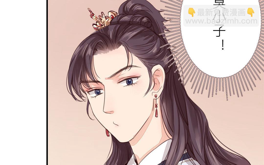 第47话 拜年啦！(1/2)-第48话